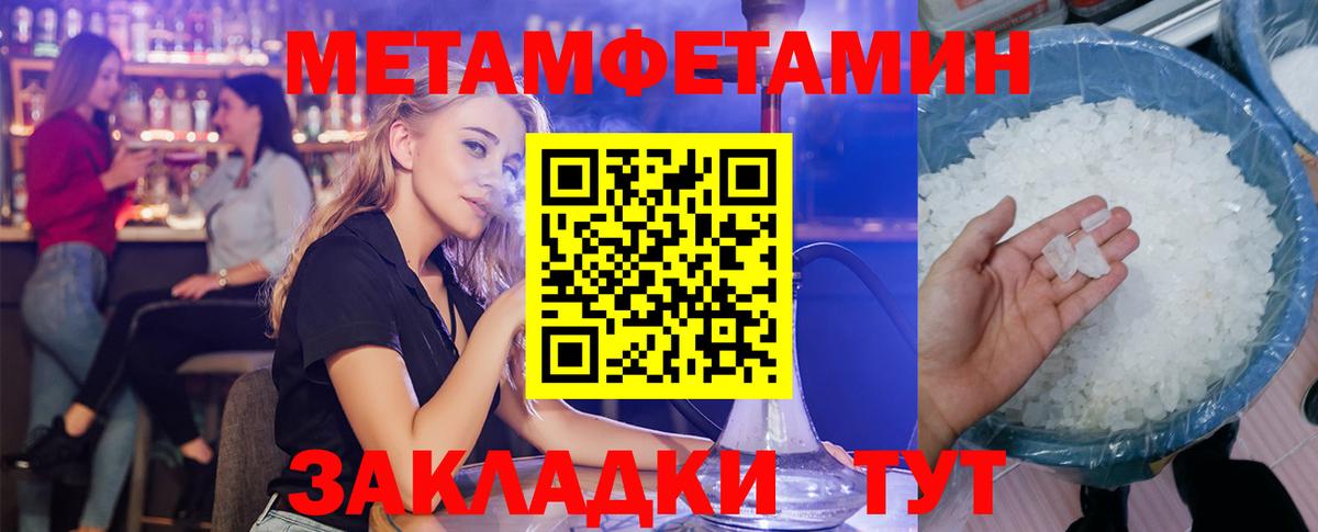АМФ  Вход с VPN  Анжеро-Судженск  Амфетамин 98% 