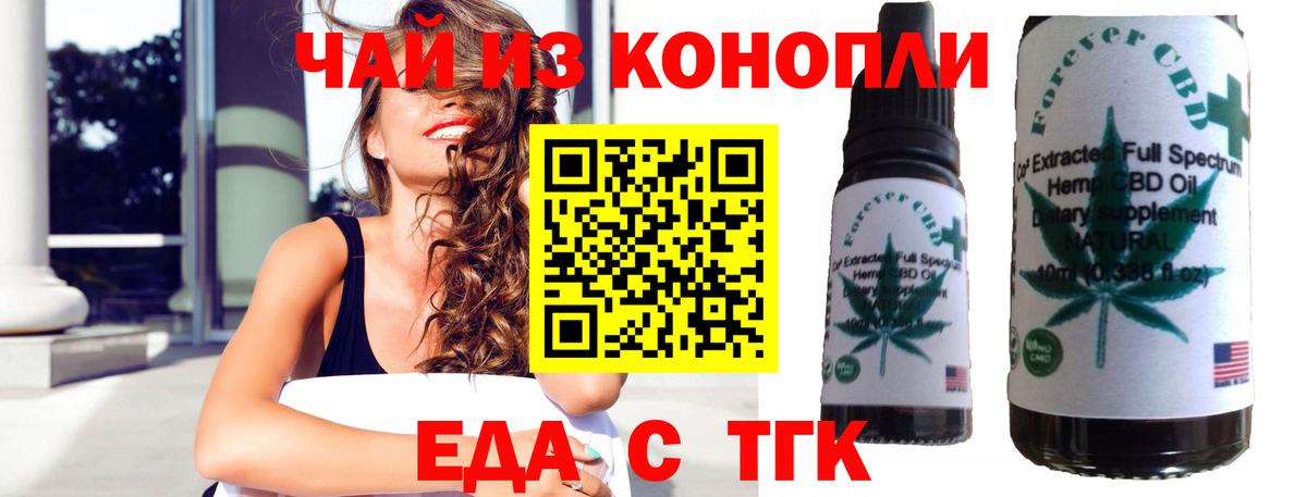 Canna-Cookies марихуана  Вход с VPN  Анжеро-Судженск 