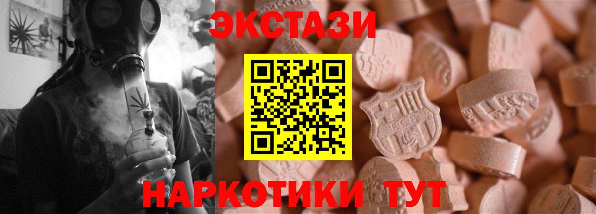 Анжеро-Судженск  blacksprut ссылка  ЭКСТАЗИ Philipp Plein  ЭКСТАЗИ  Вход с VPN  Экстази louis Vuitton 