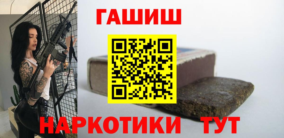 ГАШИШ гарик  Гашиш Ice-O-Lator  Вход с VPN  Анжеро-Судженск 