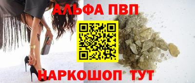мефедрон VHQ Ставрополь