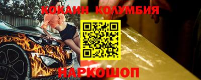 мефедрон VHQ Ставрополь