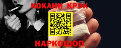 марки nbome Старая Купавна