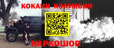 мефедрон VHQ Ставрополь