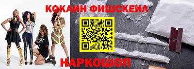 мефедрон VHQ Ставрополь