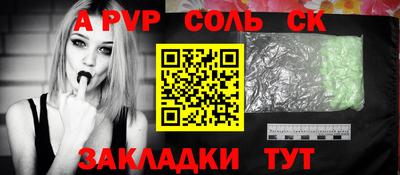 мефедрон VHQ Ставрополь