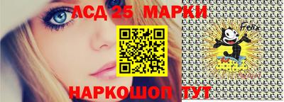марки nbome Старая Купавна