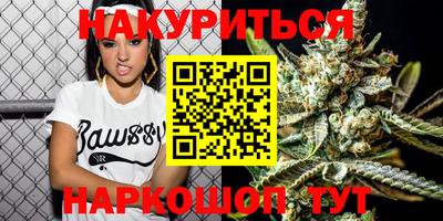 мефедрон VHQ Ставрополь