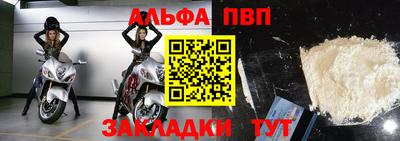 марки nbome Старая Купавна