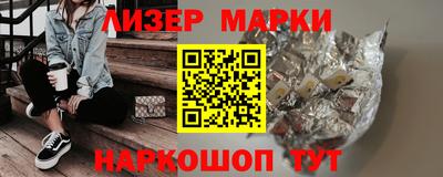 мефедрон VHQ Ставрополь