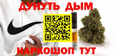 мефедрон VHQ Ставрополь