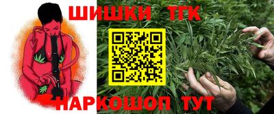 мефедрон VHQ Ставрополь