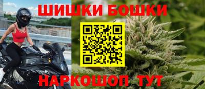 мефедрон VHQ Ставрополь