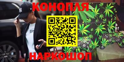 марки nbome Старая Купавна