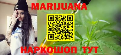 марки nbome Старая Купавна