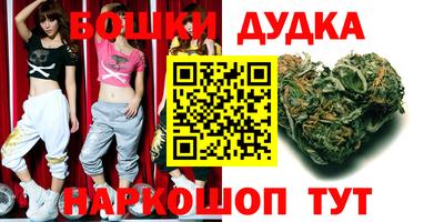 марки nbome Старая Купавна