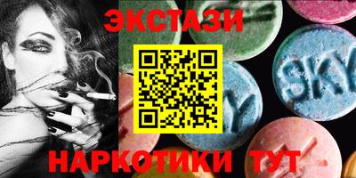 мефедрон VHQ Ставрополь