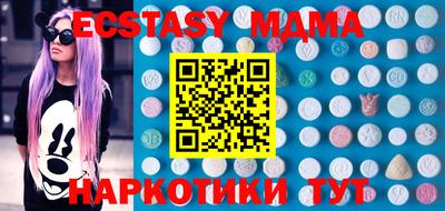 эйфоретик Среднеуральск