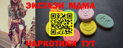 марки nbome Старая Купавна