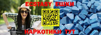 мефедрон VHQ Ставрополь