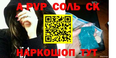 марки nbome Старая Купавна