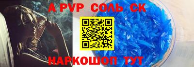 марки nbome Старая Купавна