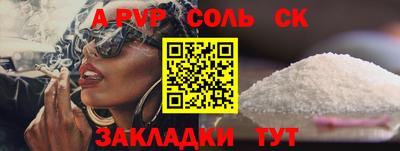 марки nbome Старая Купавна