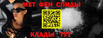 мефедрон VHQ Ставрополь