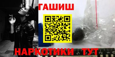 мефедрон VHQ Ставрополь