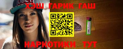 мефедрон VHQ Ставрополь