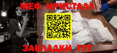 марки nbome Старая Купавна