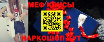 марки nbome Старая Купавна