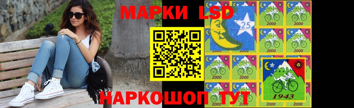 Лсд 25 экстази кислота  Вход с VPN  Анжеро-Судженск  LSD-25 экстази кислота 