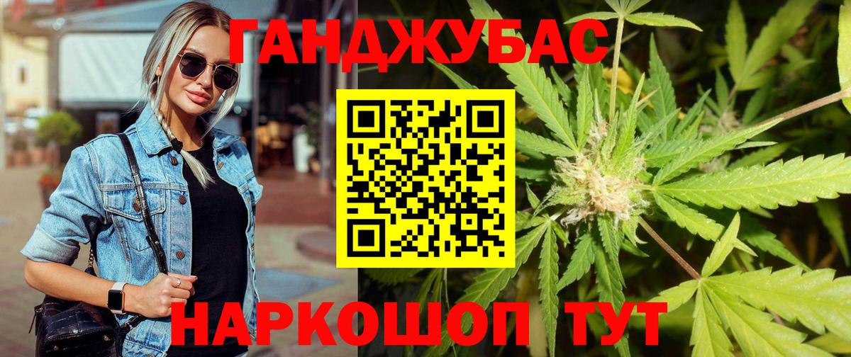 Анжеро-Судженск  Шишки марихуана индика  Вход с VPN  Марихуана White Widow 